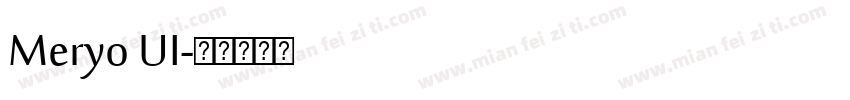 Meryo UI字体转换